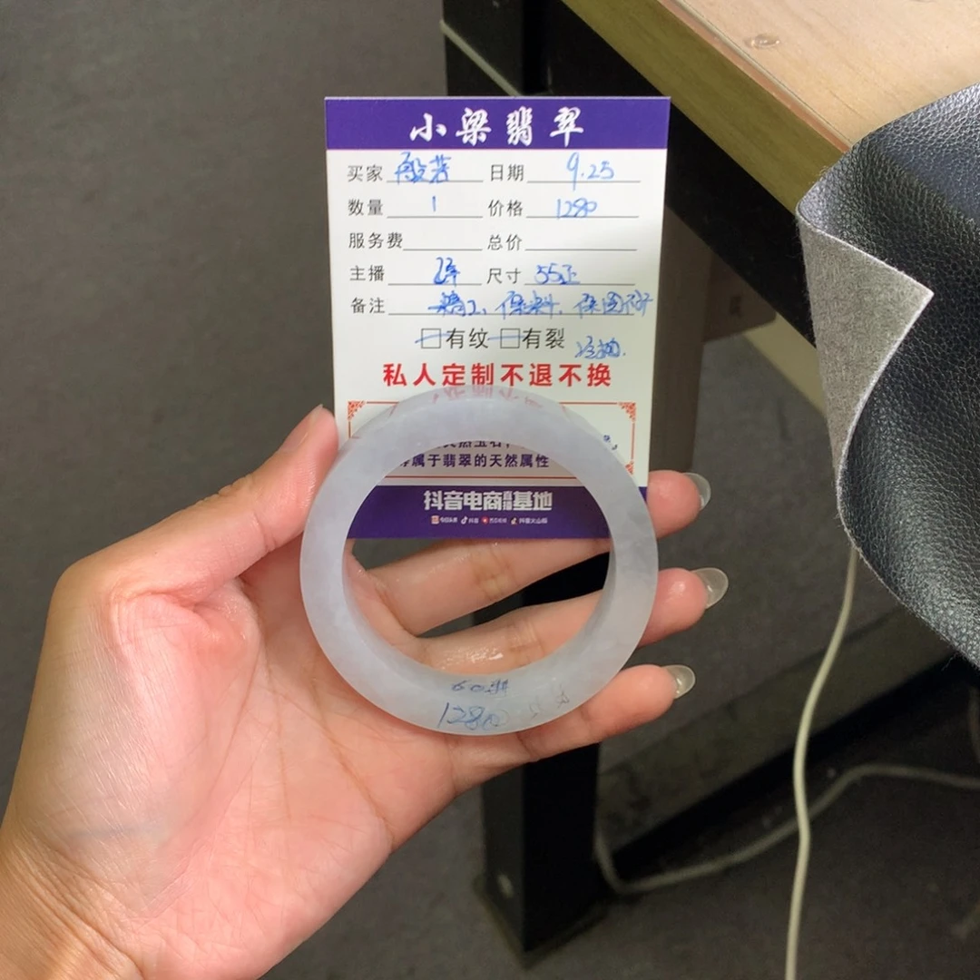 般***、定制翡翠未镶嵌手镯