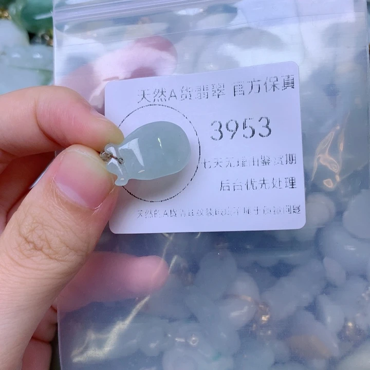 吊坠(不含链)未镶嵌翡翠