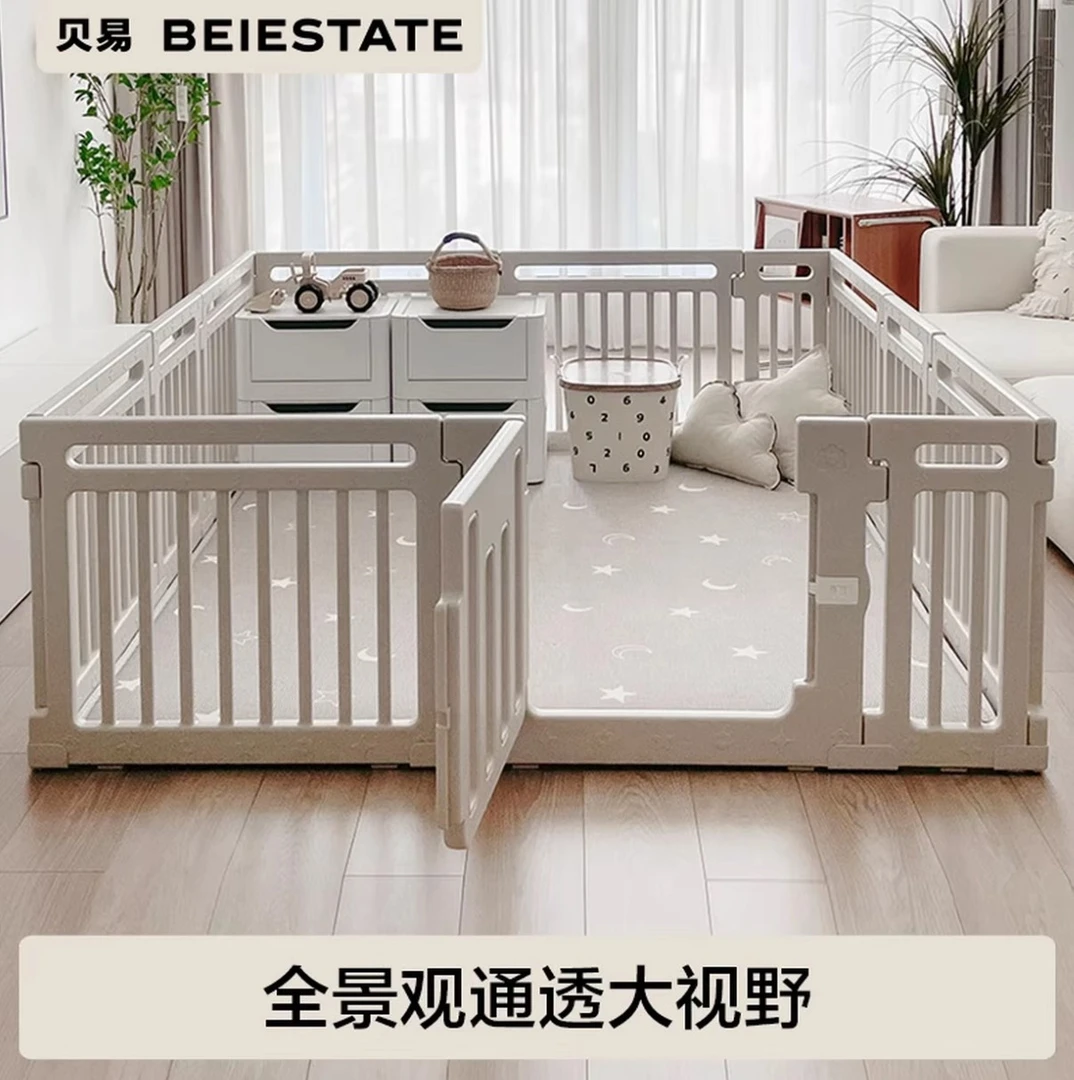 【官方正品】贝易宝宝游戏专用安全大自然围栏防护栏客厅爬行垫婴儿