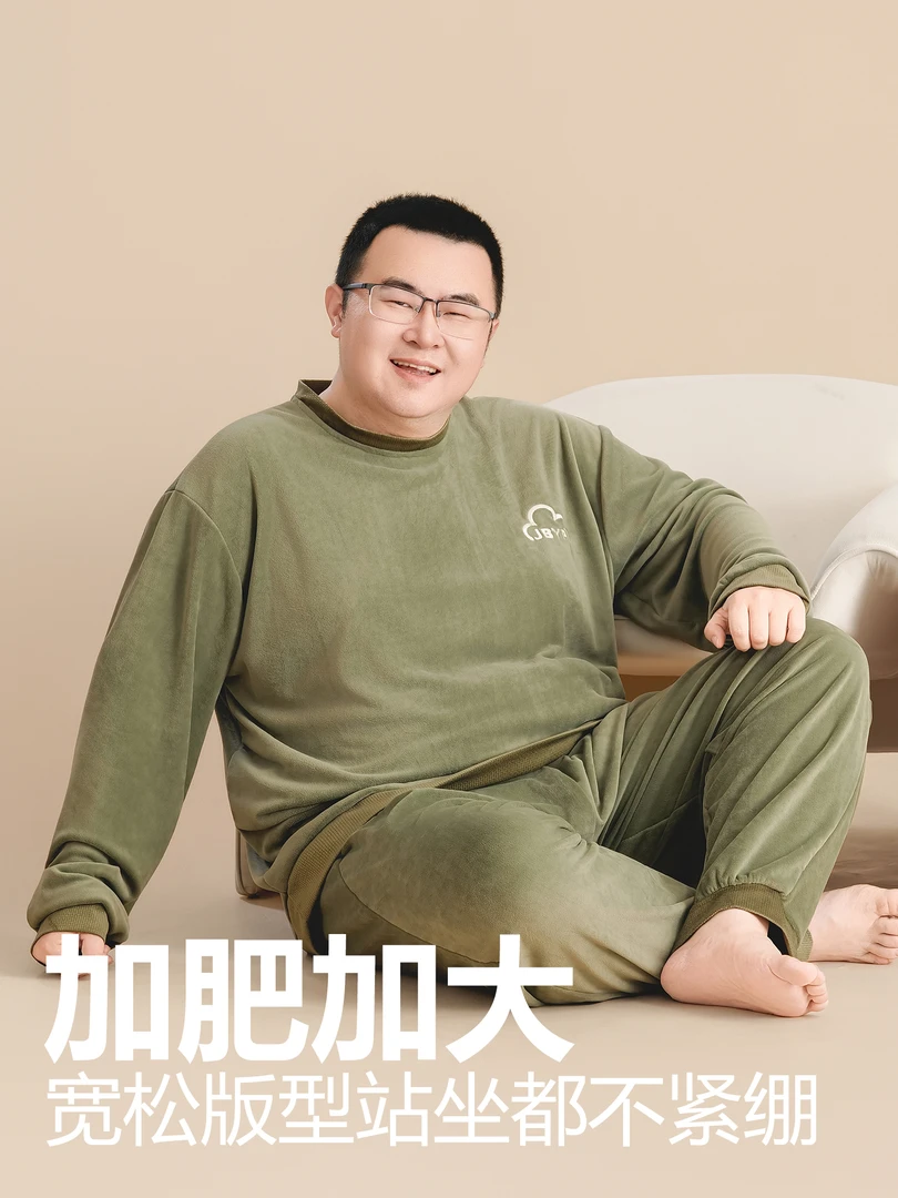 薄绒睡衣男冬季加肥加大码圆领保暖双面绒套头长袖胖子家居服套装