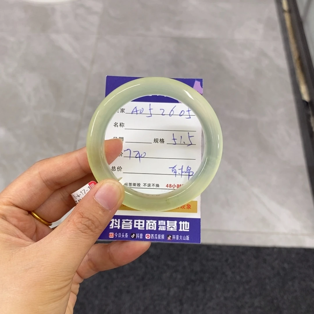 岫玉未镶嵌手镯?****伞天然