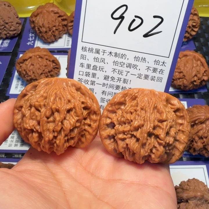 把件文玩核桃902狮虎兽43