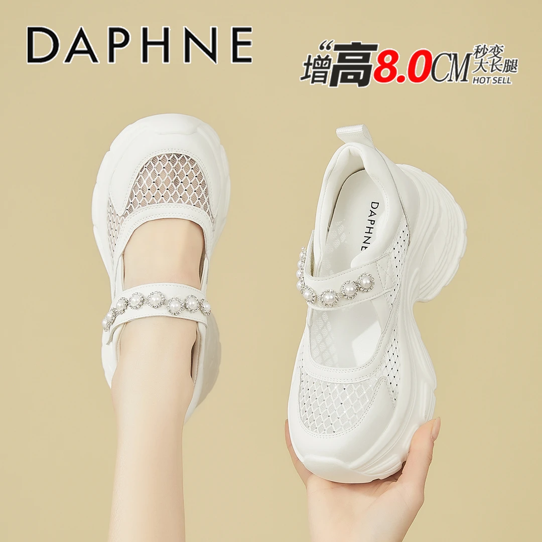 达芙妮秋季新款网面包头凉鞋女2025年流行小个子厚底增高玛丽珍鞋
