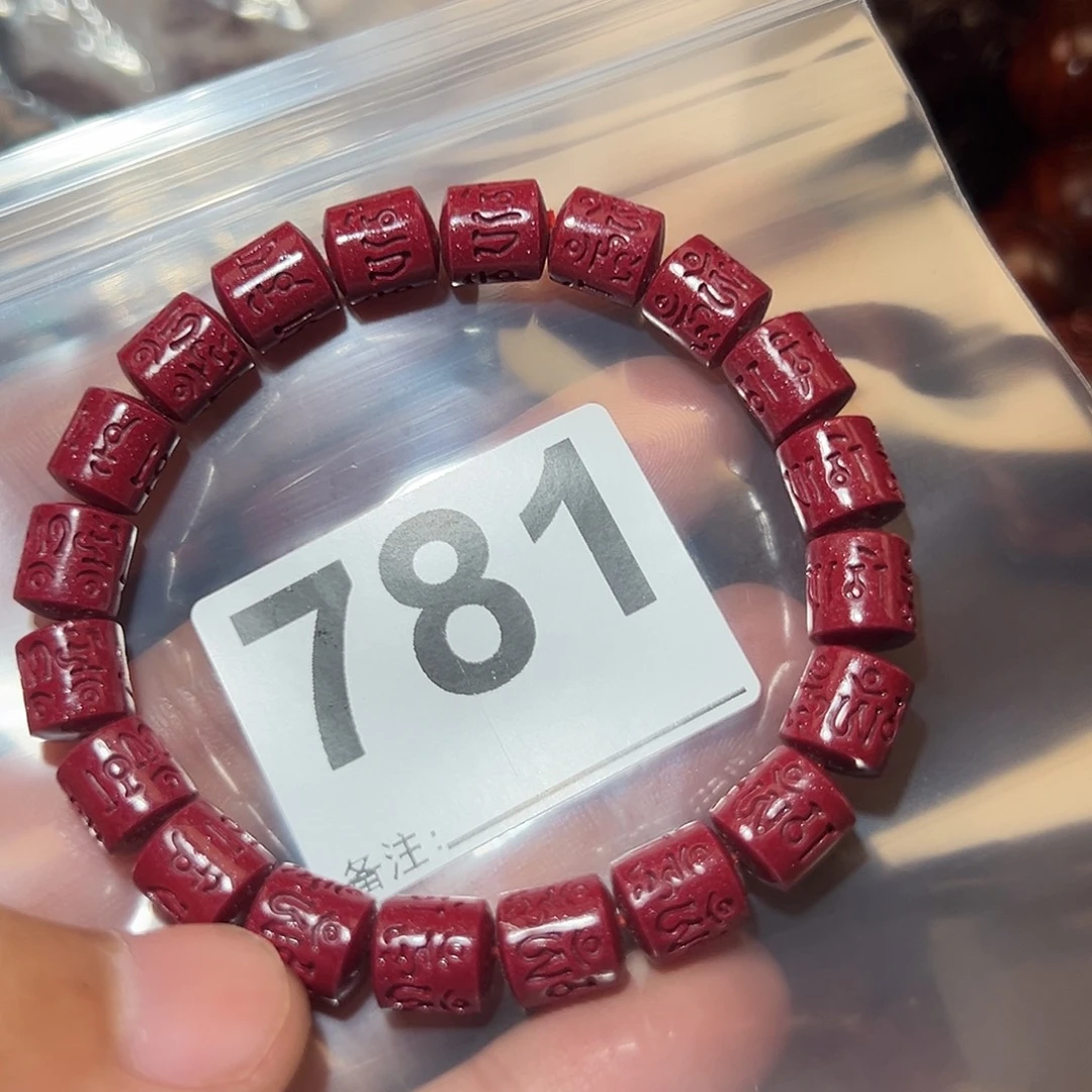 天然辰砂好的12356788
