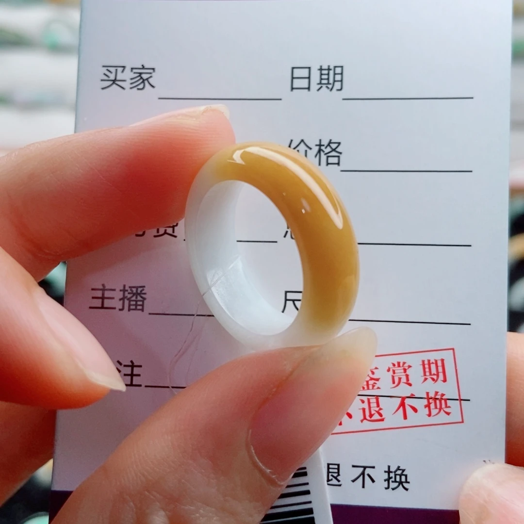 未镶嵌戒指翡翠圈口14