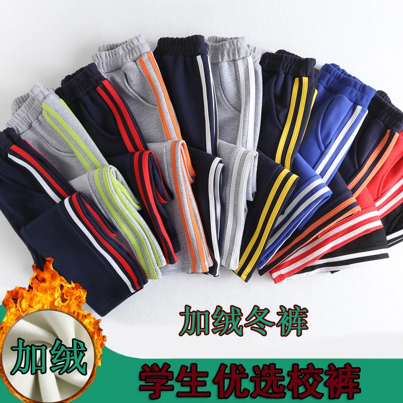 2024新款女童裤中大童运动裤女童秋款长裤春秋装