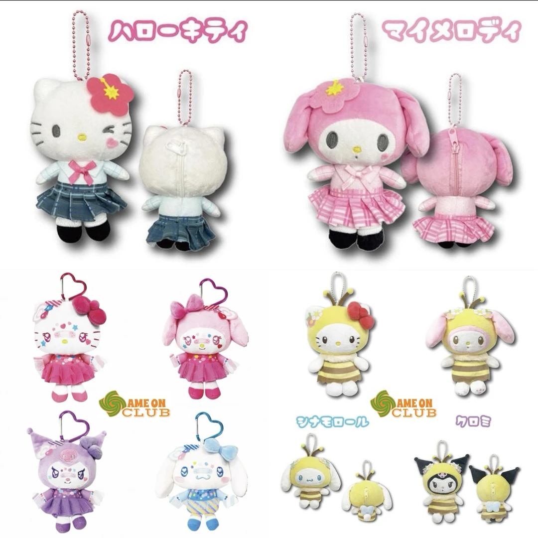 三丽鸥毛绒挂件 平城辣妹 原宿风 蜜蜂装扮 黑皮系列