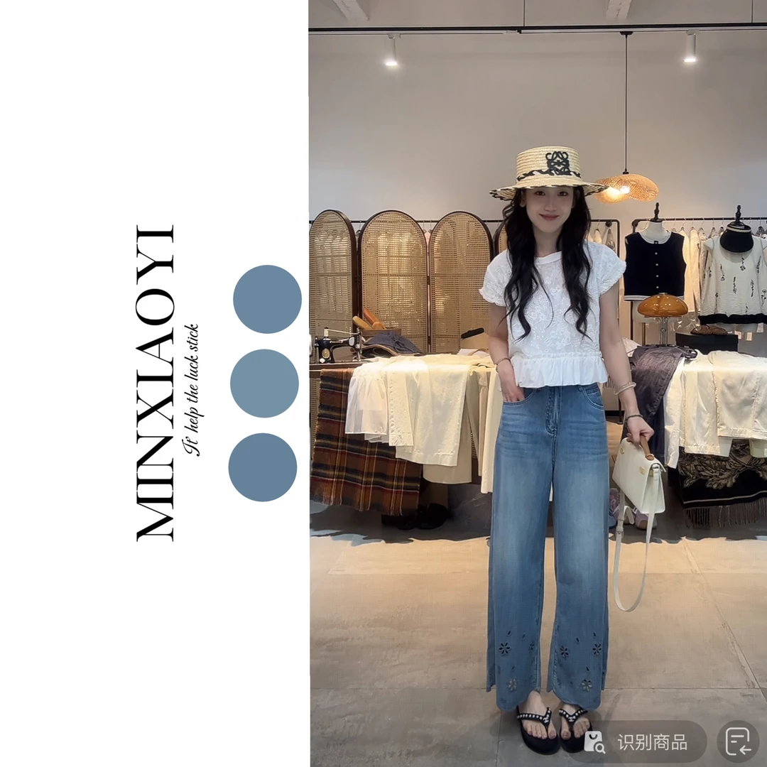 【闵笑一】花间裤 小众设计夏季新款简约高腰直筒牛仔裤女长裤