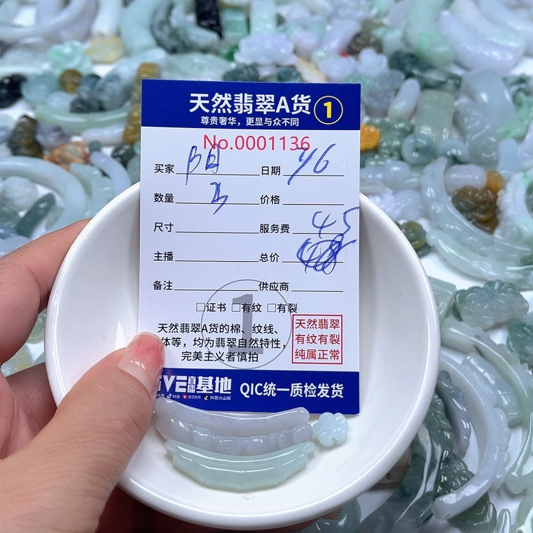 翡翠未镶嵌颈饰阳*