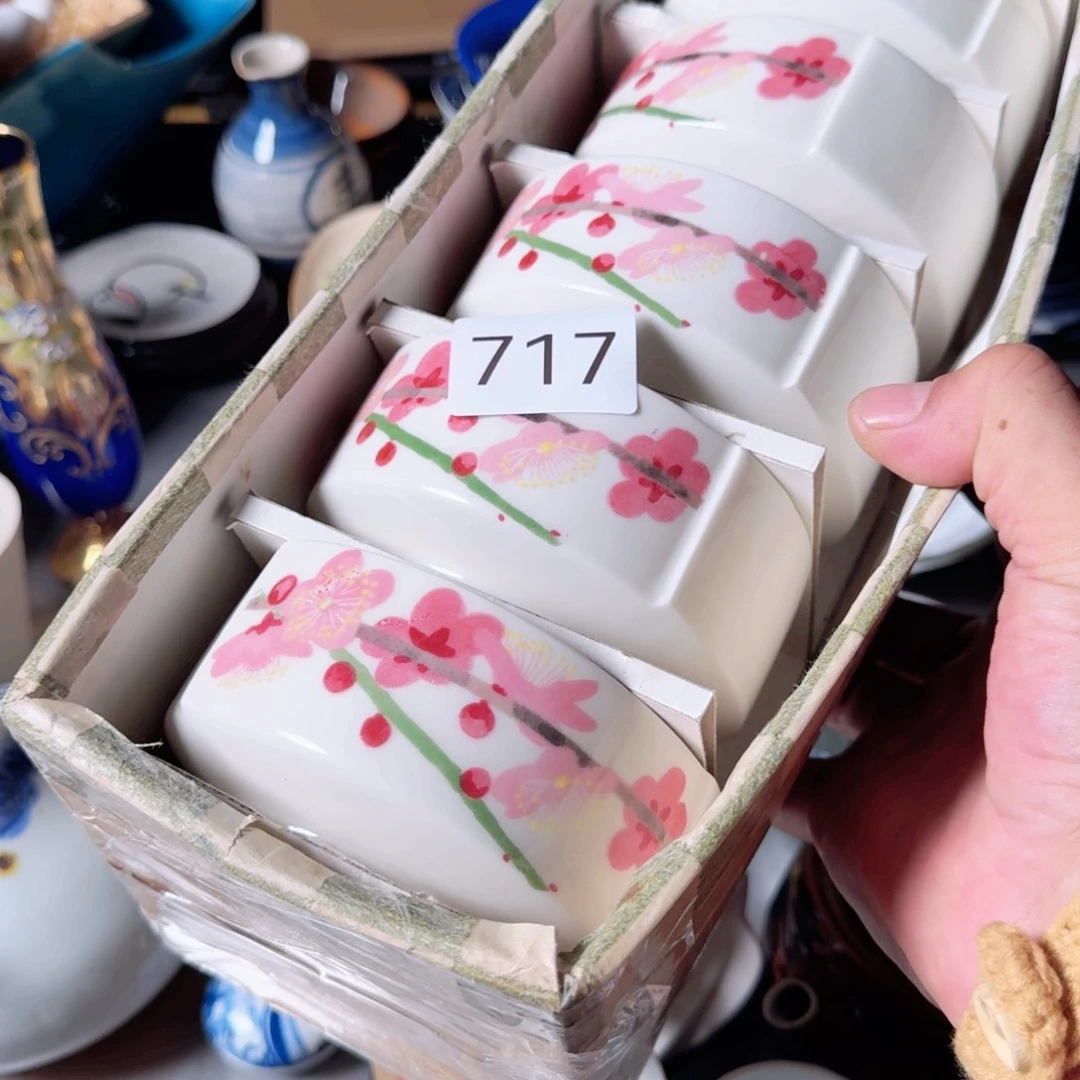 中古日瓷默认微瑕no退no还