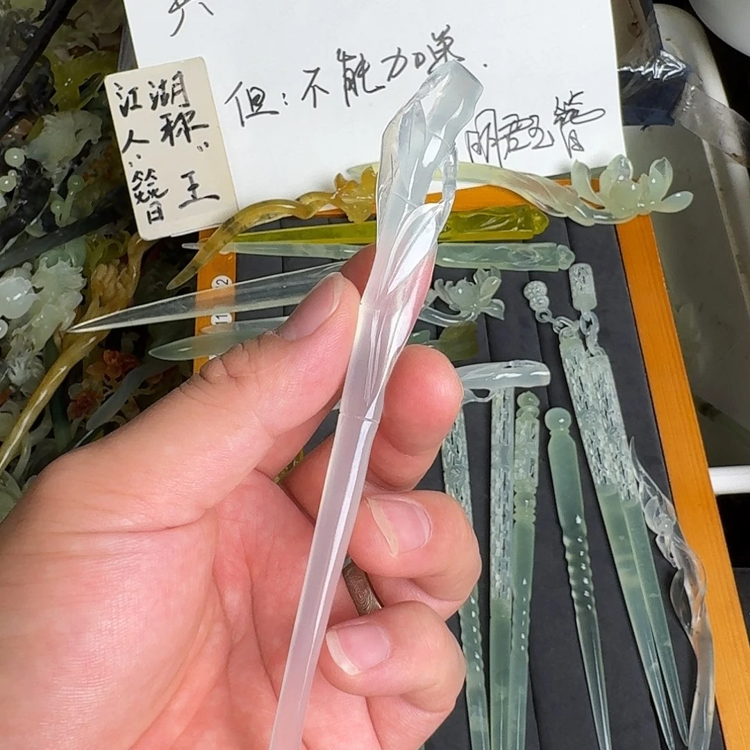 z***f蛇纹石玉未镶嵌发饰