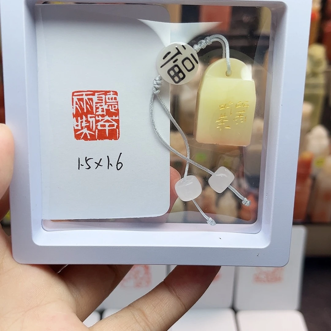 寿山石印石1.6 听雨吃茶 精品老挝 手工篆刻