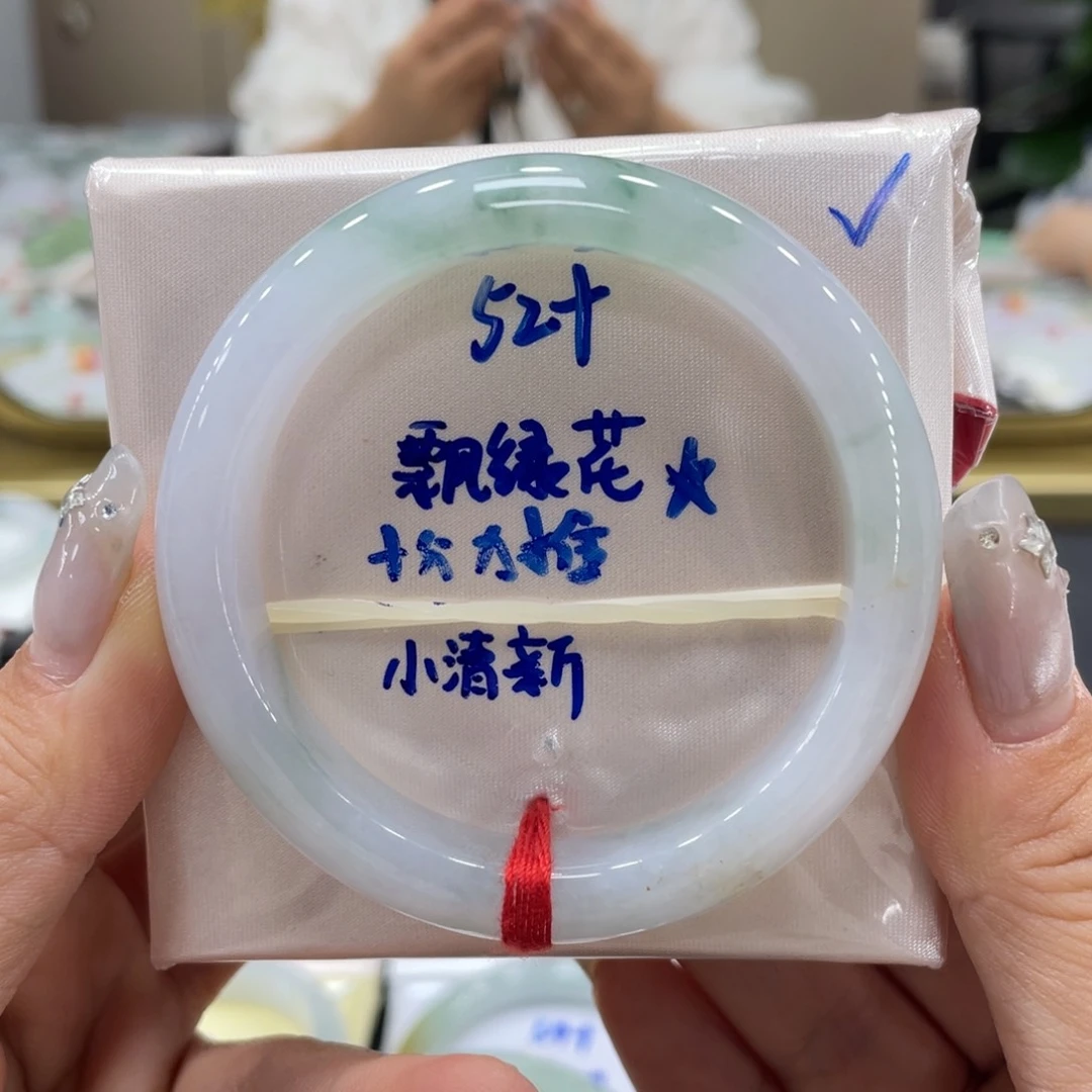 未镶嵌手镯翡翠翡翠