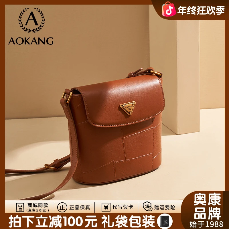 奥康2025新款女包百搭休闲时尚轻便拼接设计手机包女式单肩斜挎包