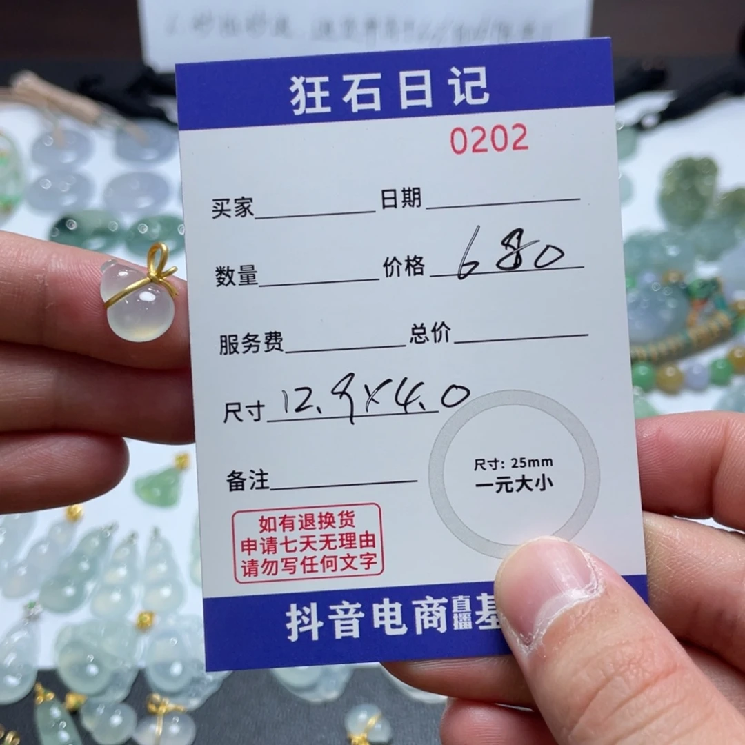 翡翠颈饰18K金镶嵌天然A货缅甸翡翠 拍一发一