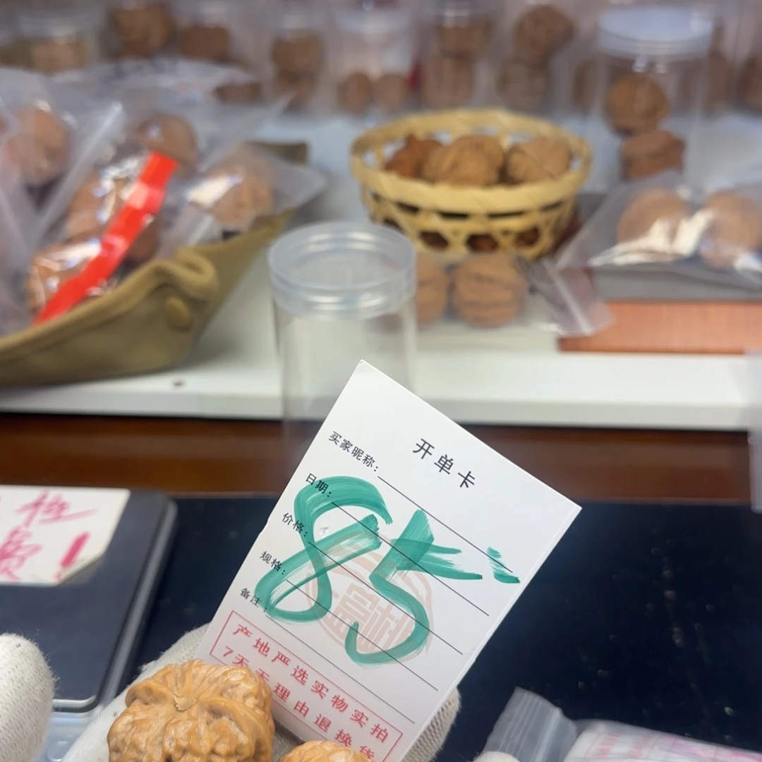 吊坠文玩核桃核桃