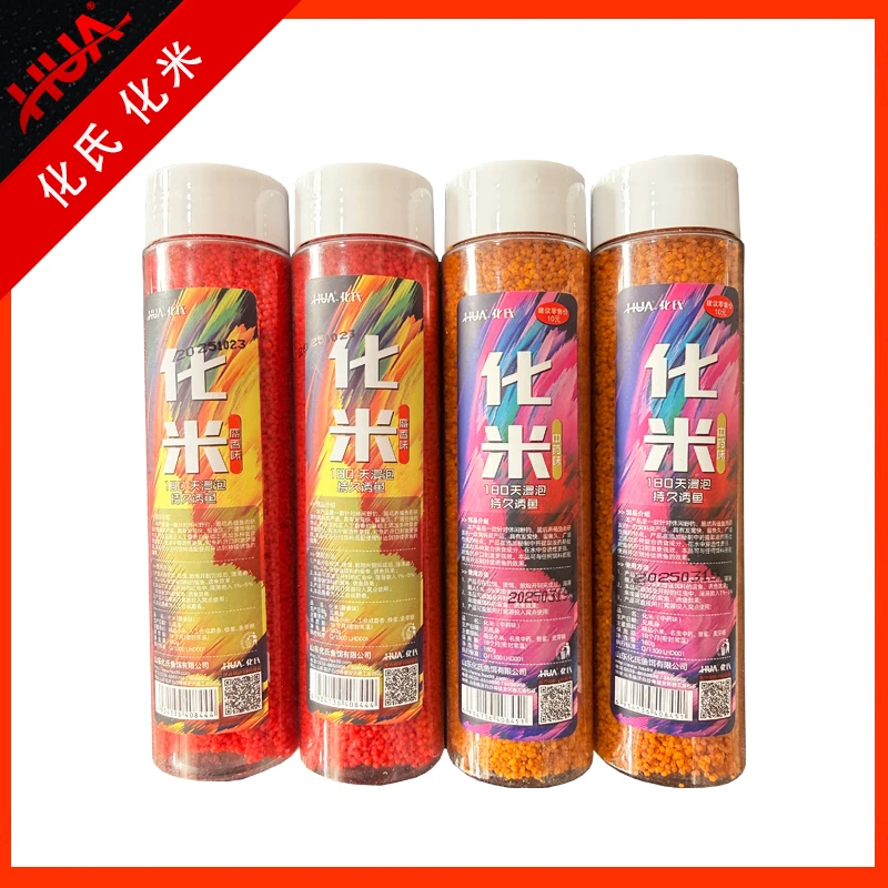 化氏化米180g/瓶麝香味中药味化米黑坑野钓打窝小米中药味米窝料