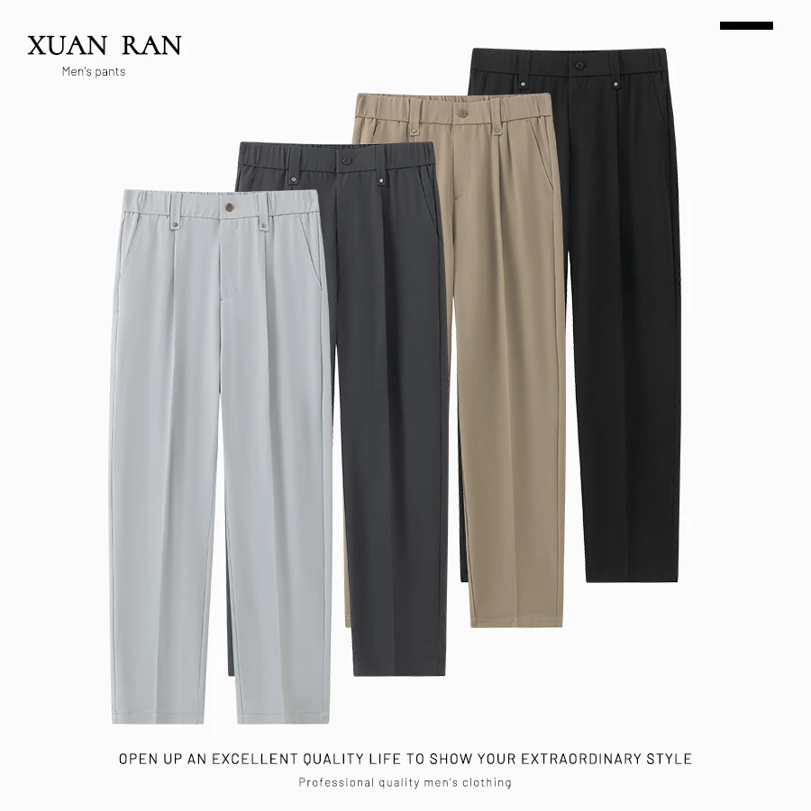 早秋男士垂感直筒休闲裤男裤裤子男士英伦风垂感长裤九分裤西裤