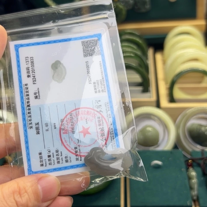 和田玉颈饰未镶嵌梦****?锁