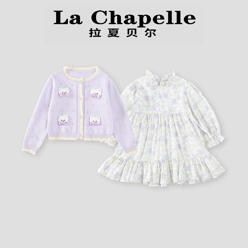 La Chapelle【拉夏贝尔】春季新款针织连衣裙两件套套装LC172