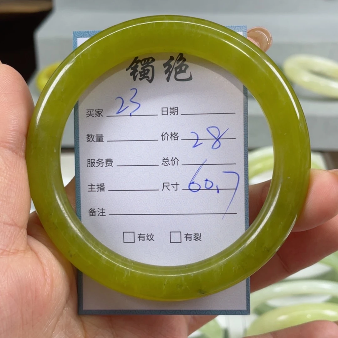 【闪购商品】蛇纹石玉手镯未镶嵌