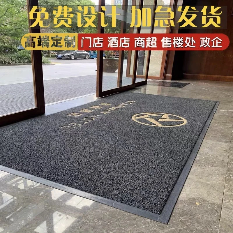 迎宾地毯定制logo电梯印字图案酒店公司进门门口商铺广告地垫脚垫