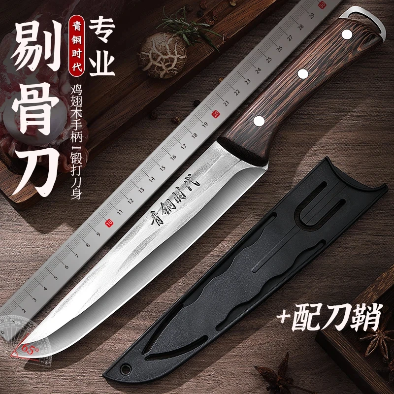 屠宰刀剔骨刀割肉剥皮锋利杀猪刀户外锋利切水果多功能刀送刀鞘