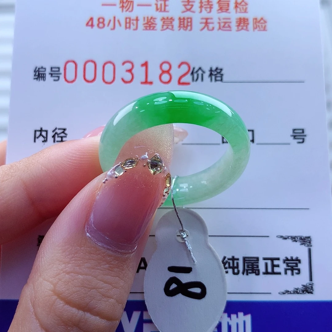 未镶嵌戒指翡翠翡翠