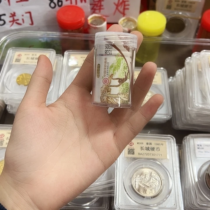晚***～热带雨林币 一卷 封装评级