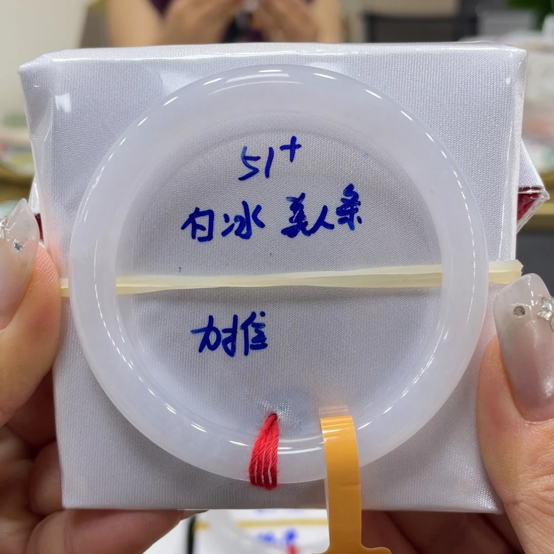 未镶嵌手镯翡翠翡翠
