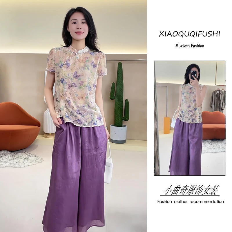 夏季2025新款一整套女新中式国风穿搭高级感碎花上衣阔腿裤两件套