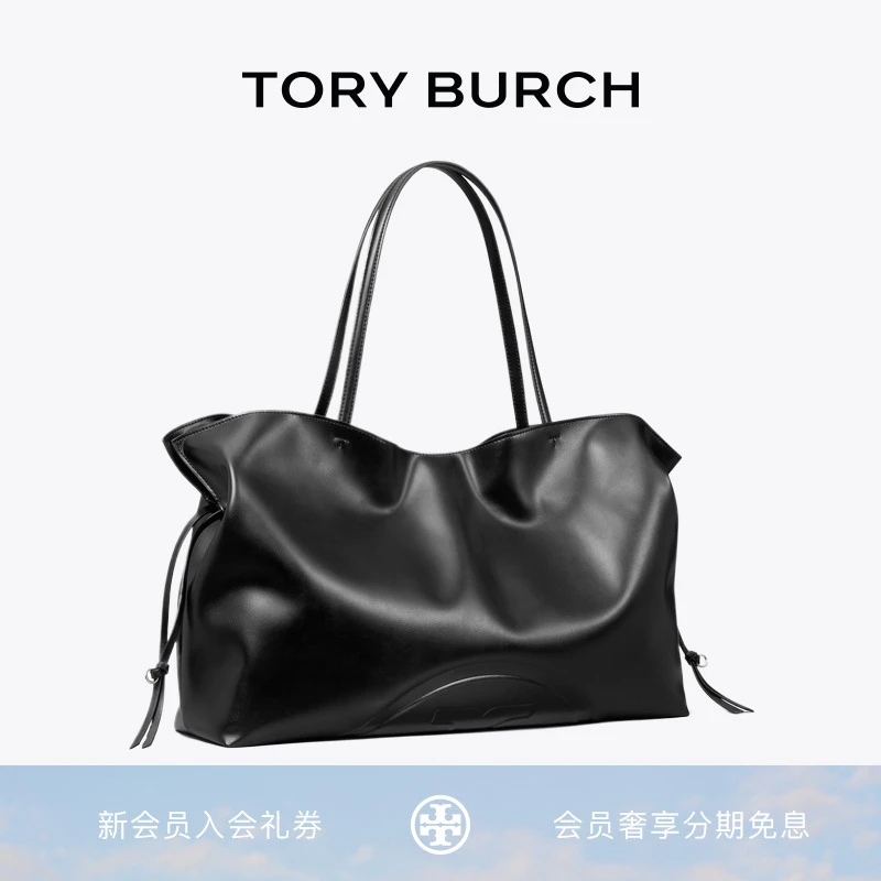 TORY BURCH 汤丽柏琦 ELLA 手提单肩抽绳托特包女包 181510