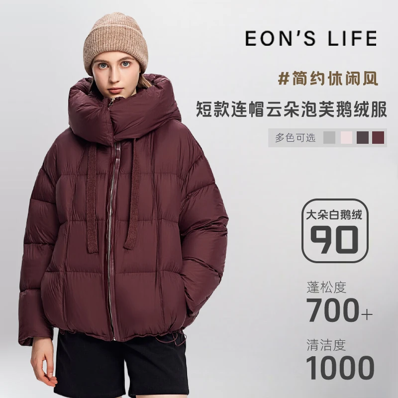 【管管姆妈】冬季2025新款女士加厚保暖简约休闲风连帽鹅绒服126