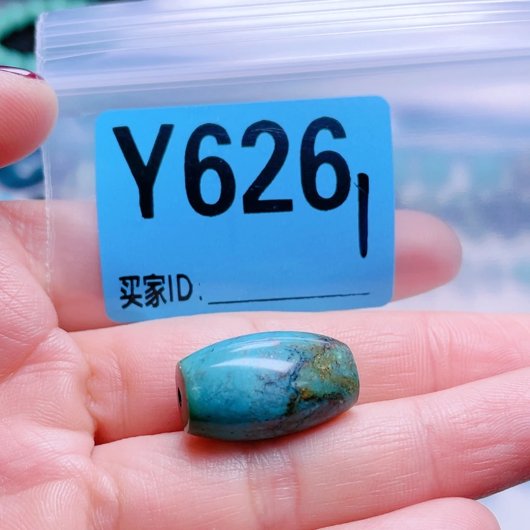 空竹专享福利十堰特色手工散珠