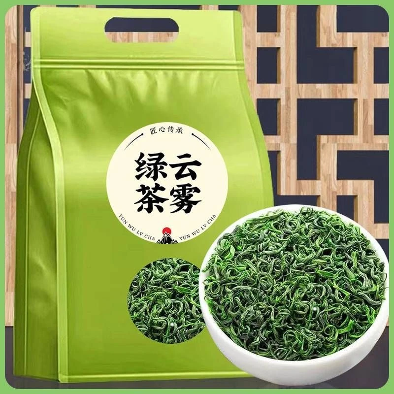 正宗浓香高山云雾绿茶2025新茶春茶雨前散袋装口粮好茶