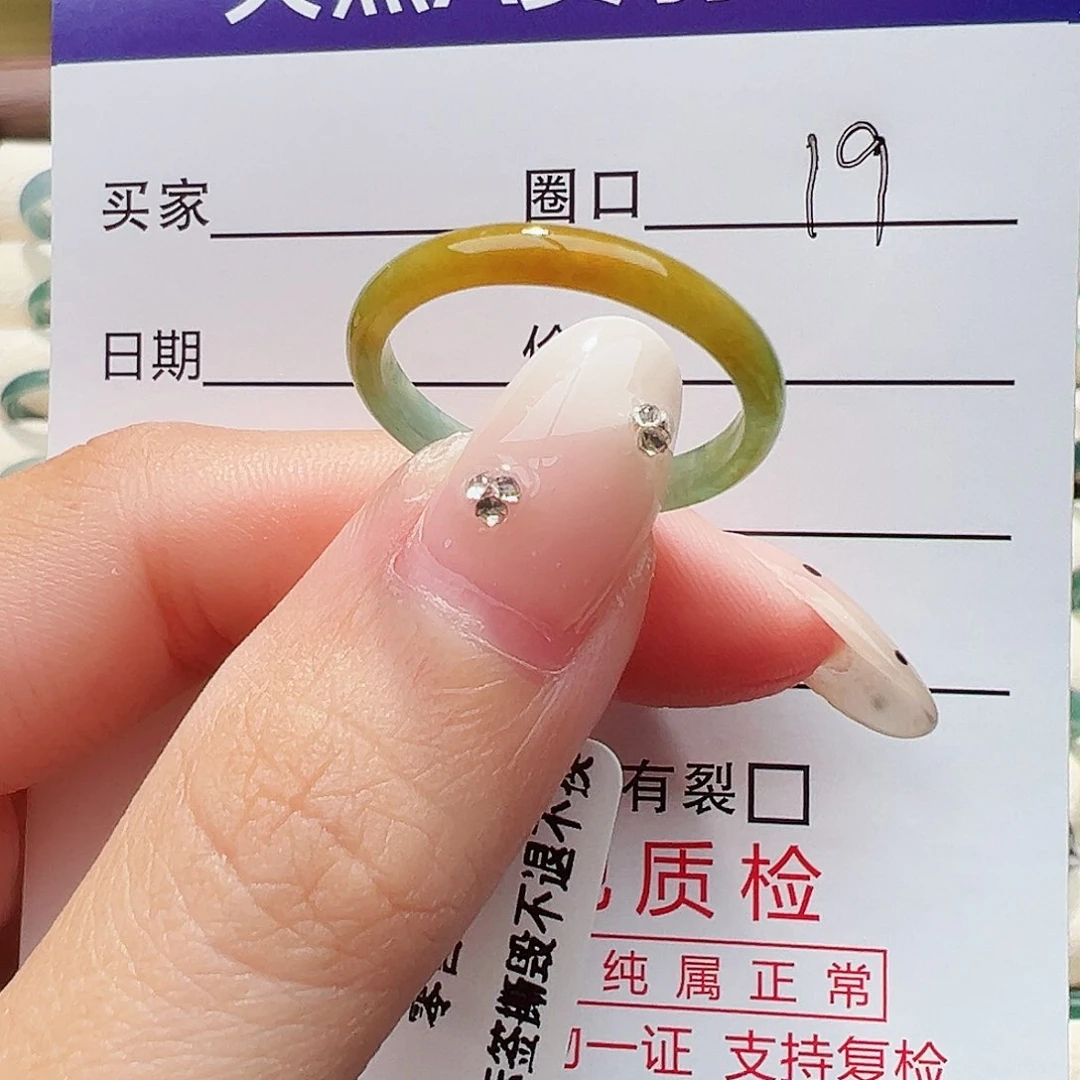 未镶嵌戒指翡翠戒指