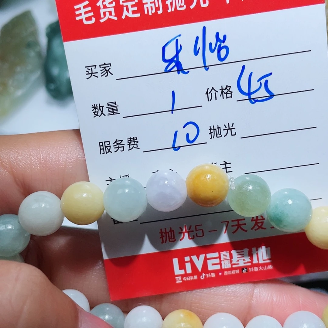 翡翠颈饰未镶嵌乐**j翡翠