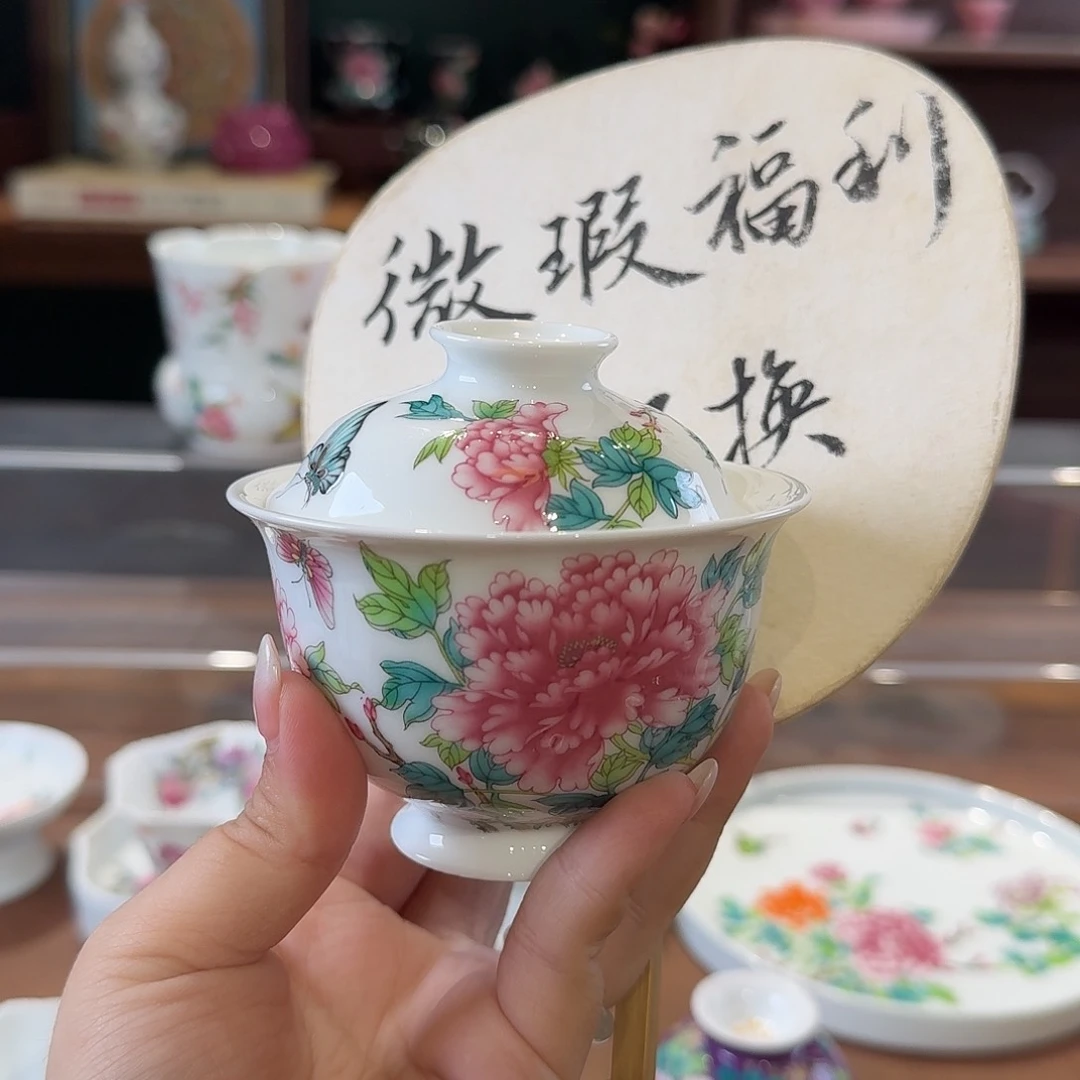 珐琅彩主人杯茶具系列