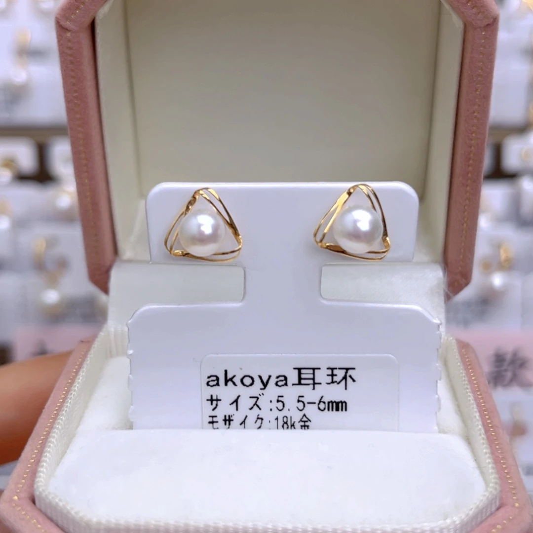 18K金镶嵌海水珍珠耳饰