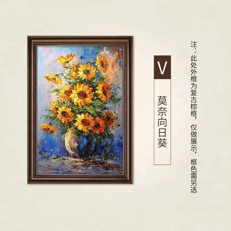 美式玄关装饰画过道油画复古花卉客厅走廊壁画入户欧式餐厅墙挂画