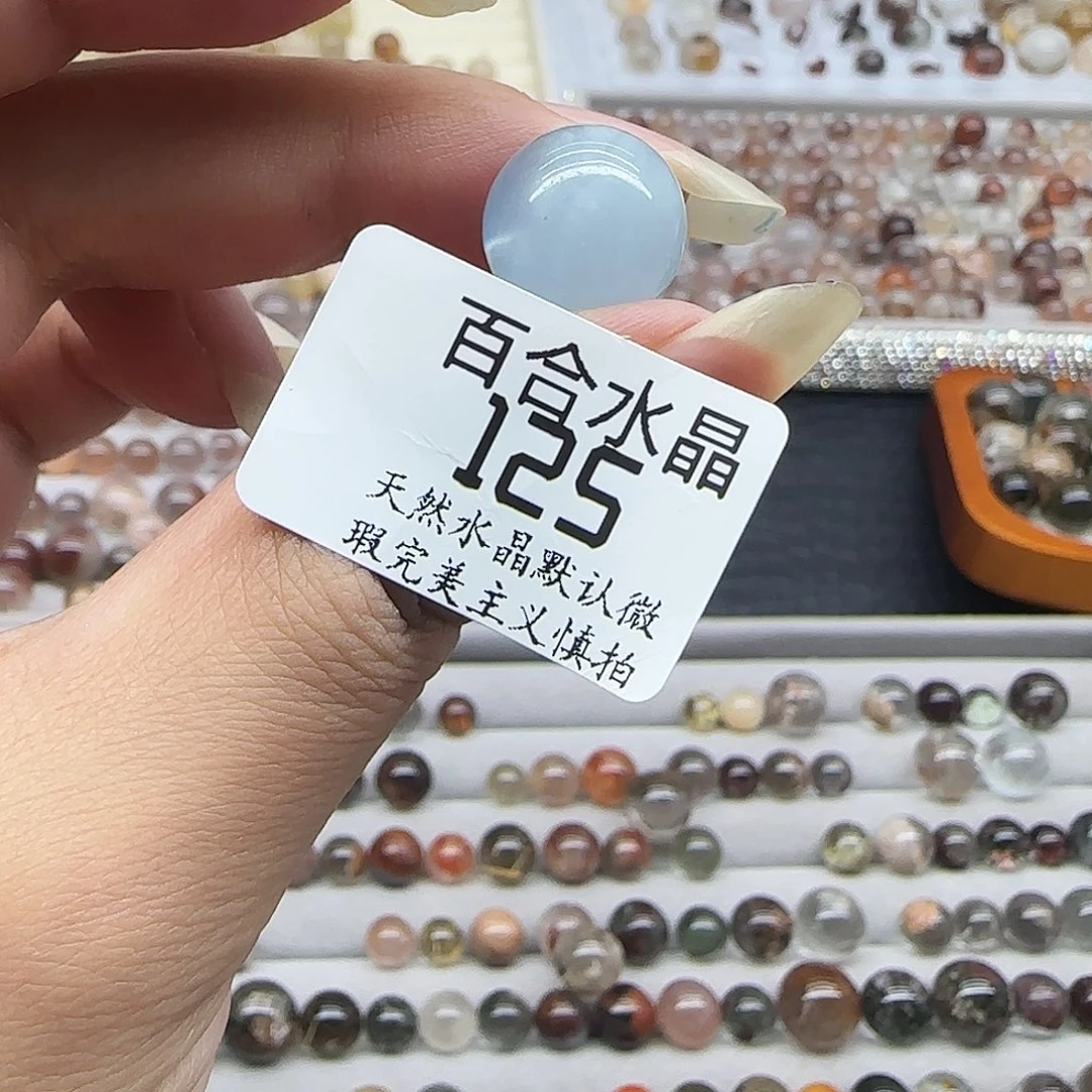 未镶嵌手链水晶天然