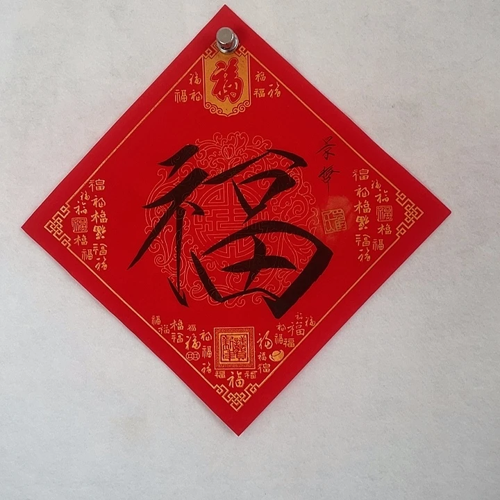国画我们一起加油