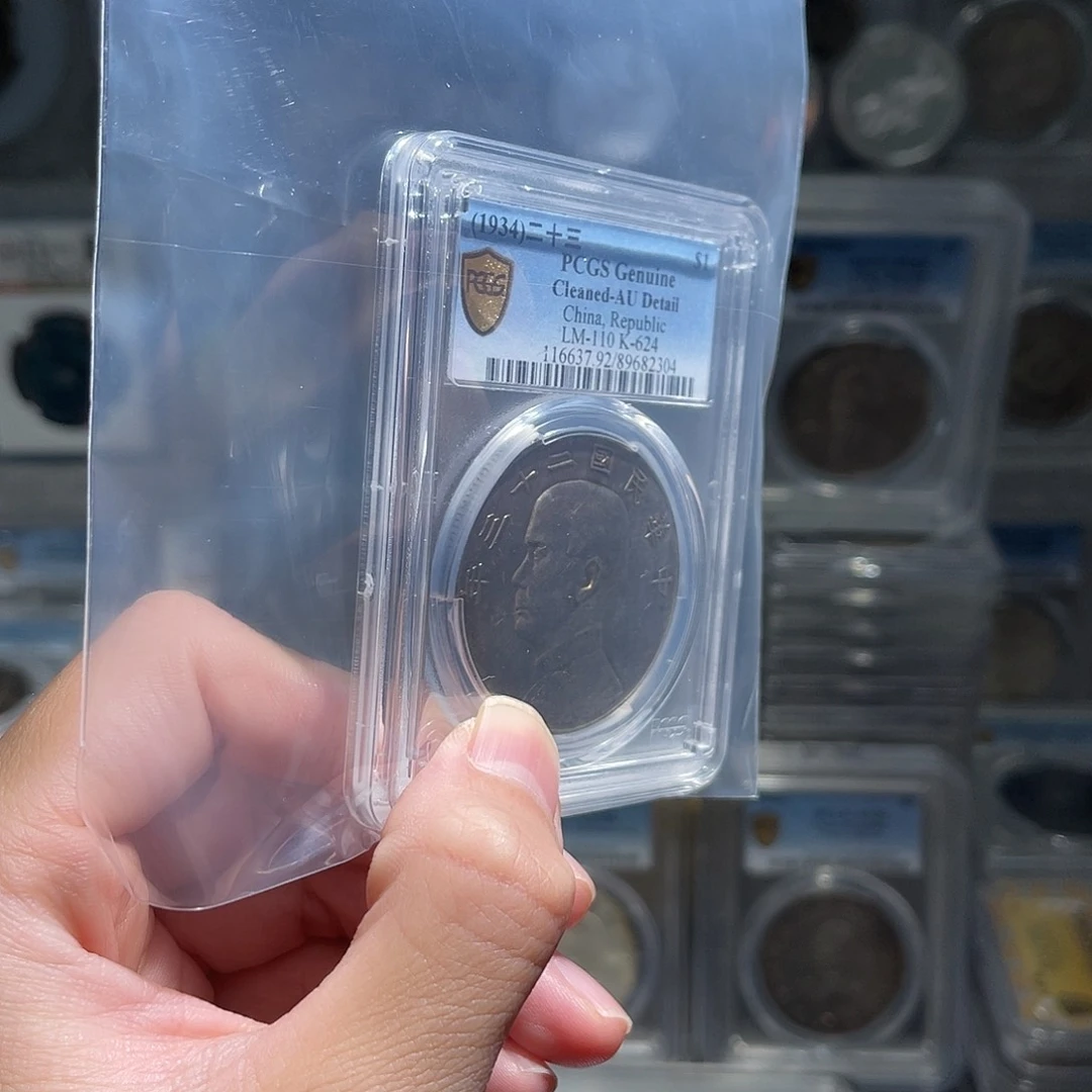 m***o银孙像船洋pc带光星星绿2304