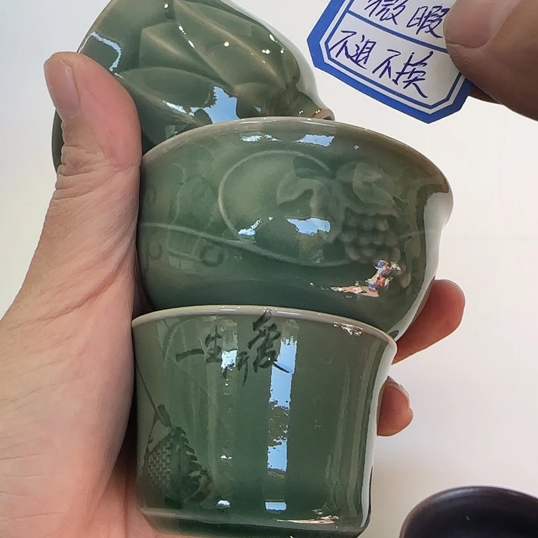 龙泉敬悦青瓷品茗杯wx