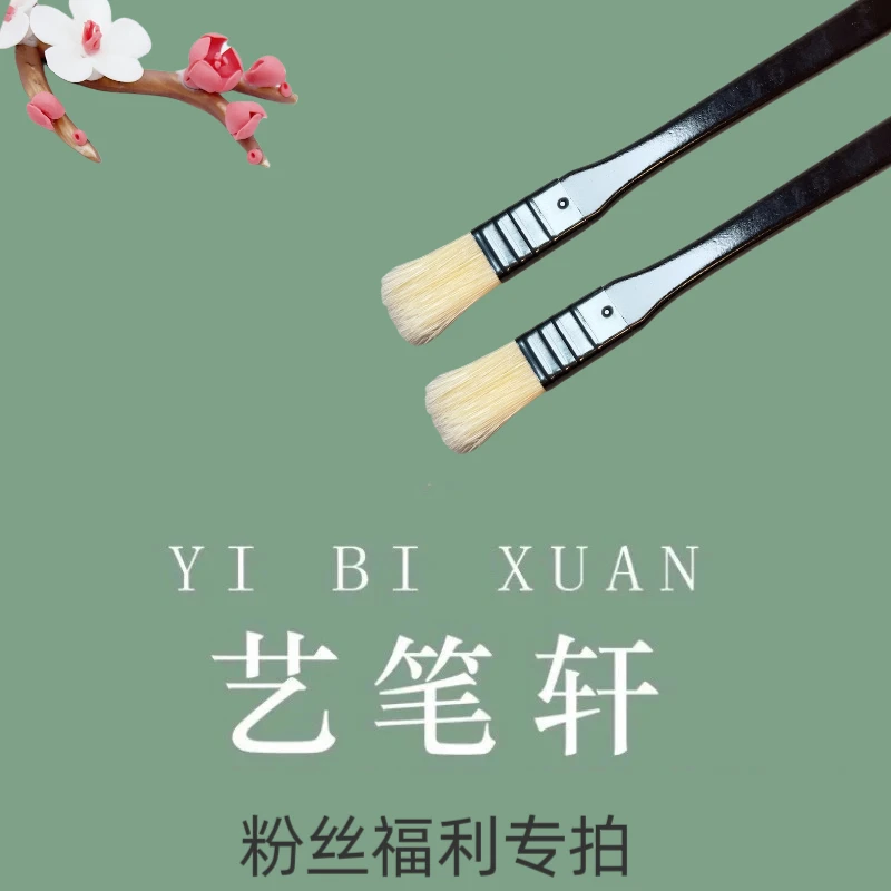 艺笔轩 油画丙烯 粉丝福利专拍组合