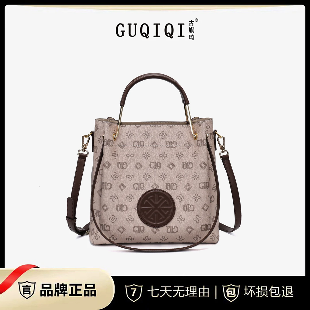GUQIQI/古旗琦新款时尚百搭大容量手提单肩包GQ1261