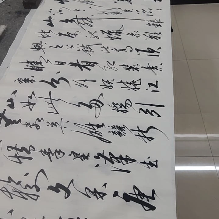 书法书法协会作品沁园春雪赠送一副清风明月一壶酒