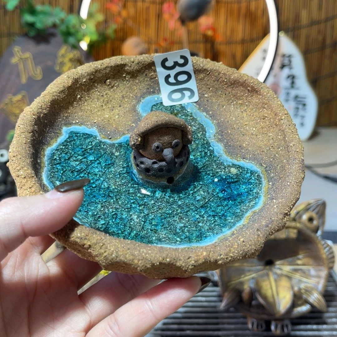 木村信弘柴烧保平