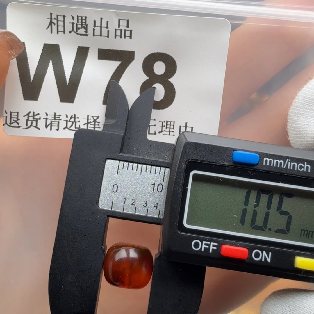 蜜蜡未镶嵌裸石蜜蜡特价