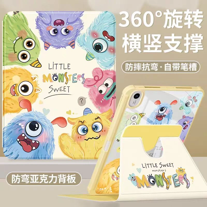 适用ipad华为荣耀小米平板透明保护壳保护套防摔旋转卡通可爱支架